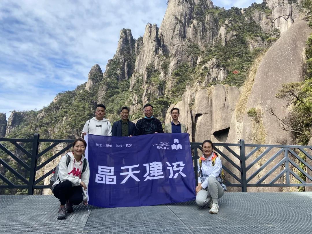 團建之旅丨晶天人,一起走向詩與遠方(圖8) 團建之旅丨晶天人,一起走向詩與遠方(圖8)