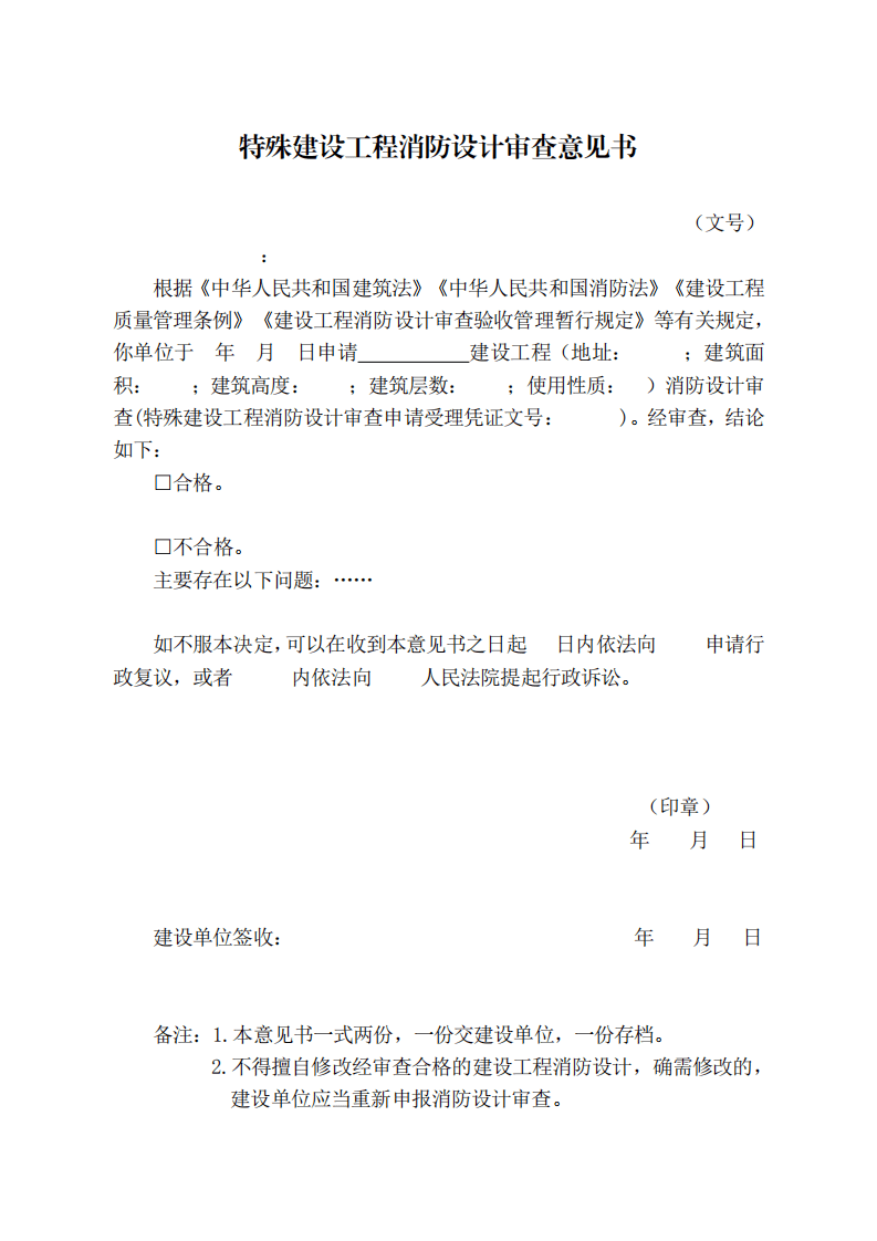 סӡlOOӋչt͡OOӋ顢䰸ͳĕʽӡ֪ͨ  (D5)