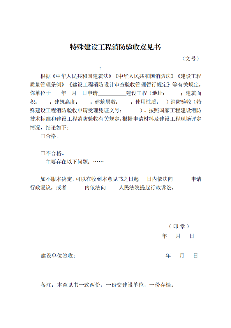 סӡlOOӋչt͡OOӋ䰸ͳĕʽӡ֪ͨ  (D9)